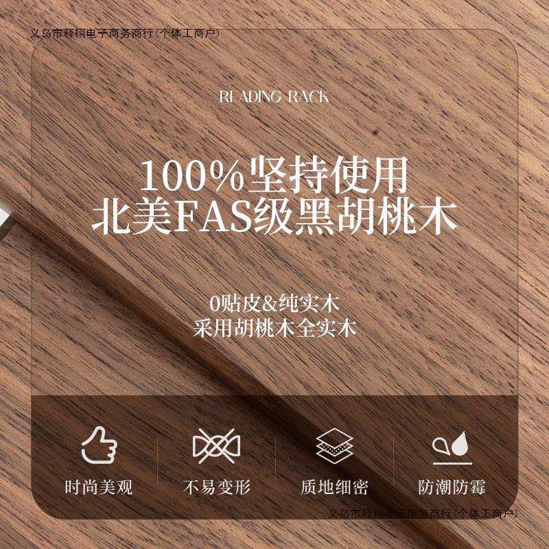 学习读书支架进口阅读架绘本升降实木儿童桌面书立架可多包邮