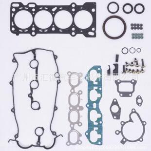 适用于马自达福来美1.8发动机大修包汽缸垫修理包8FG6-10-271