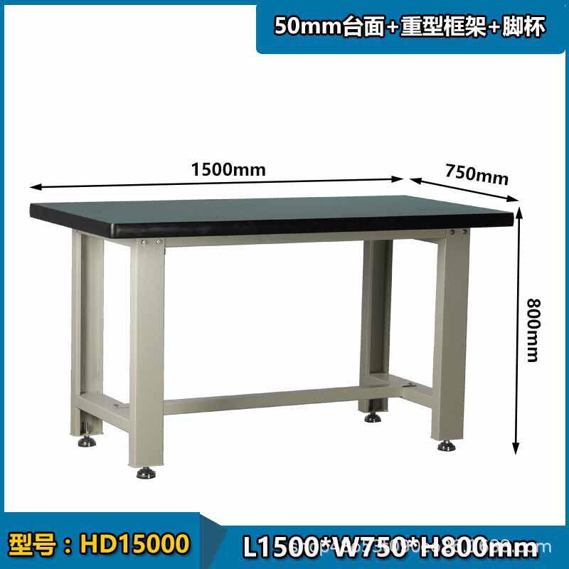 复合面重型工作台工厂机械维修台不锈钢汽修桌重型钳工桌子批发