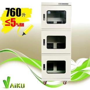 爱酷AkSS 器件防潮IC光学镜片低湿干燥柜芯片防静电防潮箱 760元