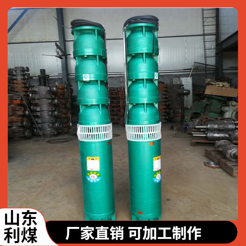 水泵电力排灌设备QY充油式潜水电泵不需灌引水QY2.5-17-2.2潜水泵图片
