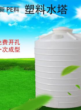 牛筋加厚塑料储存水塔立式PE滚塑800L塑料耐酸碱水桶塑胶水箱