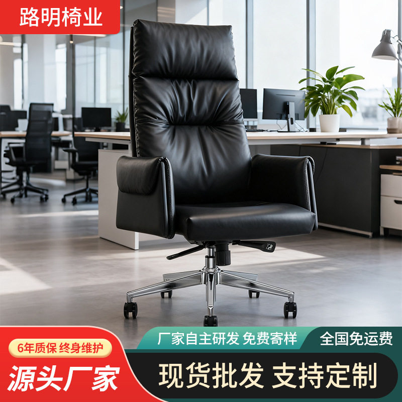 弓形椅皮质办公椅靠背会议椅家用舒适久坐电脑椅厂家批发人体工学