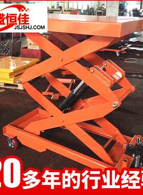 直销非标手动液压平台车PT150装卸手推双剪平台车
