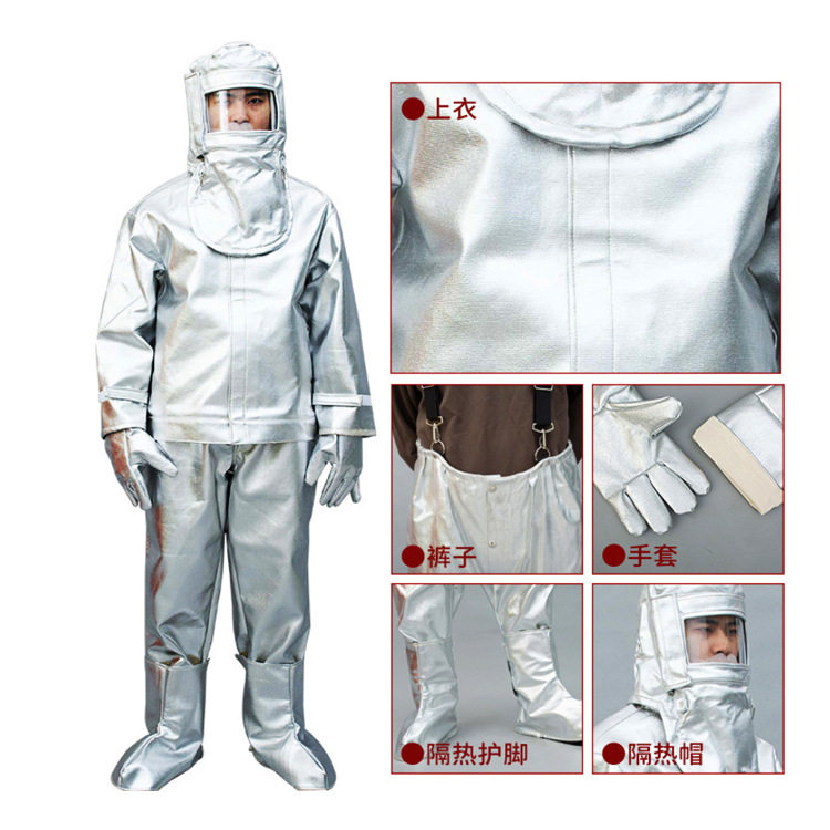 芳纶镀铝防护服冶炼高温炉隔热服耐高温度铝分体箔隔热服
