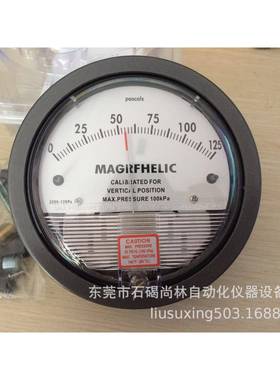 0-125pa指针微压差表MAGRFHELIC正压表，2000-125pa无尘室压差