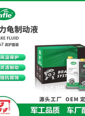 嘉富力大力龟制动液Class71L刹车油套装先清洗后更换离合器油全