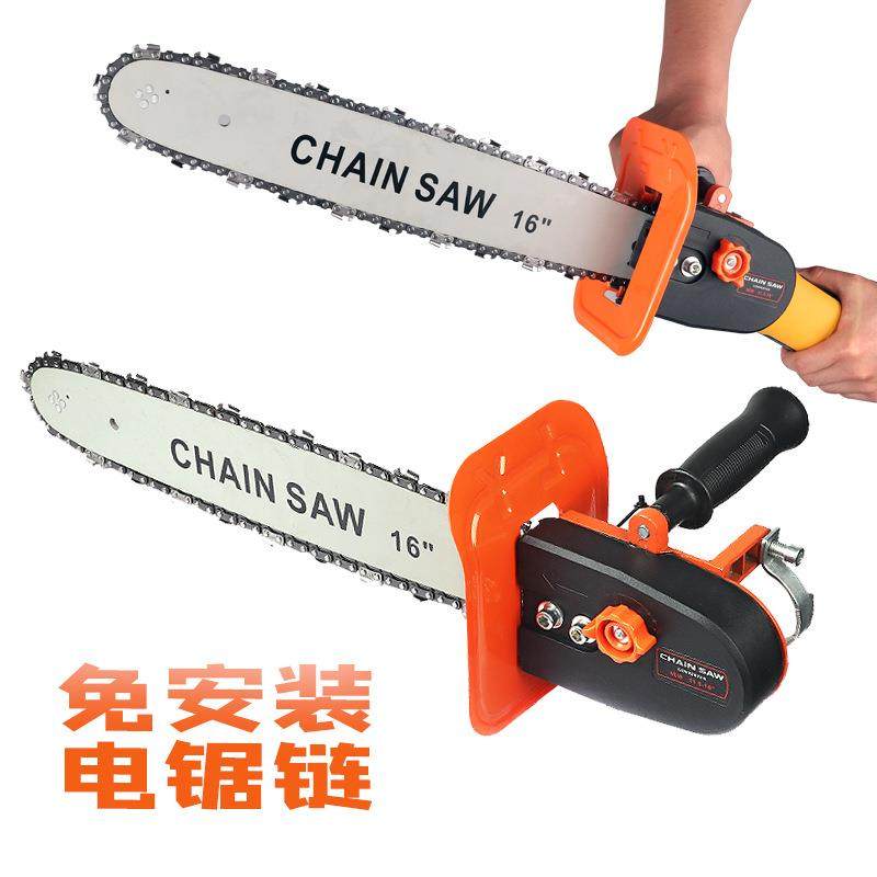 角磨机变16寸电链锯免安装伐木锯电锯家用角磨改装支架淬火链条,纺织面料/辅料/配套,纺织机械配件,淘宝优惠券,粉丝福利购,淘宝优惠卷