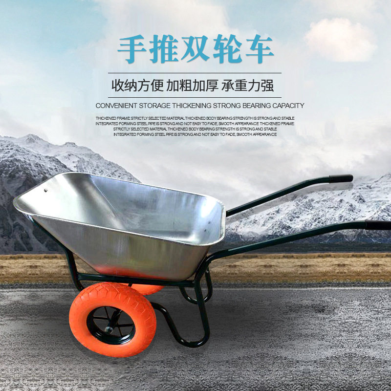 载重搬运车独轮车农用手推车工地建筑小推车单轮斗车