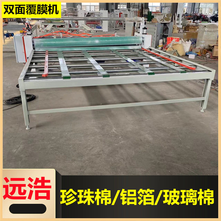 防撞软墙EP珍珠棉皮革平贴机跟踪切膜复合玻璃棉铝箔双面覆膜机