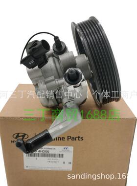 571004H200动力转向油泵助力泵总成适用现代H1，i800,Starex