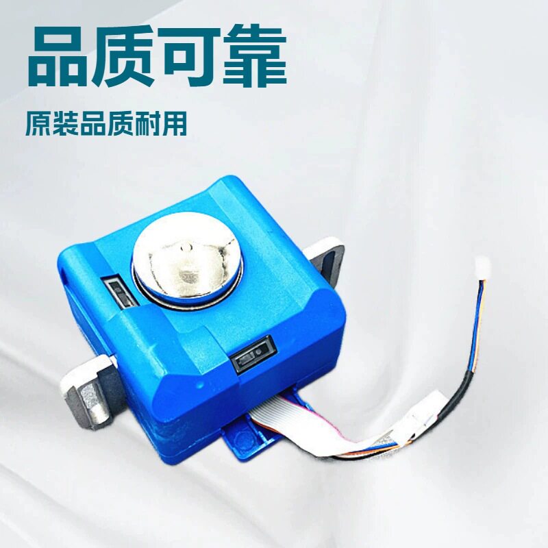 喷气喷水织布机三禾艾洛储纬器配件优质储纬头电磁针控制盒组件