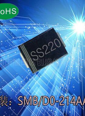 SS220SMBDO-214AA2A200VSR2200贴片封装贴片肖特基二极管