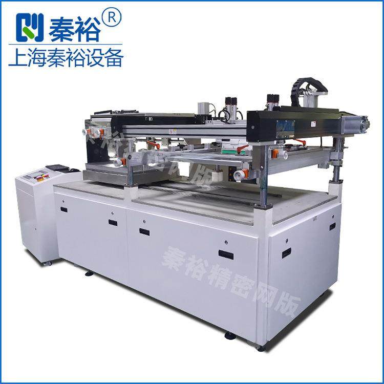 燃料电池板平面丝印机石墨电极板全自动平面丝印机直销,收纳整理,烫衣板及配件,淘宝优惠券,粉丝福利购,淘宝优惠卷