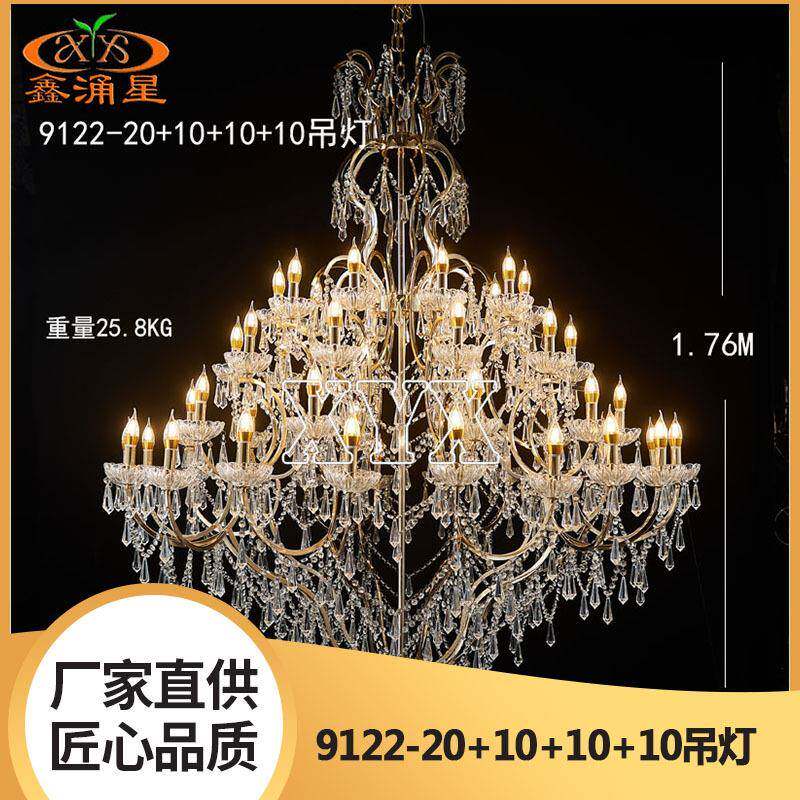 新款婚礼堂电镀铁艺水晶吊灯婚庆酒店仪式亭吊顶装饰灯