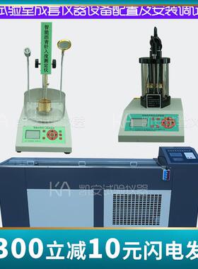 数显智能沥青针入度测定SZR34567软化点试验器2806EFGH低温延伸仪