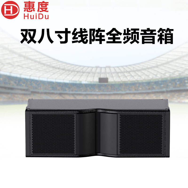 惠度(HuiDu)M12专业舞台返听音箱音响会议多媒体室专业音箱