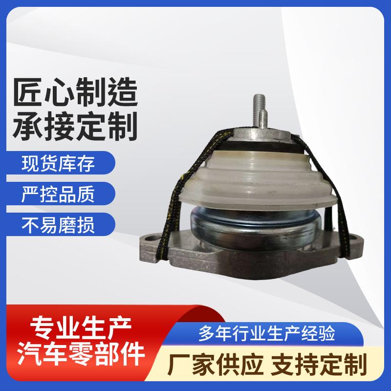 现货供应C2D19070适用于捷豹XJ3.0四驱汽车发动机支架垫