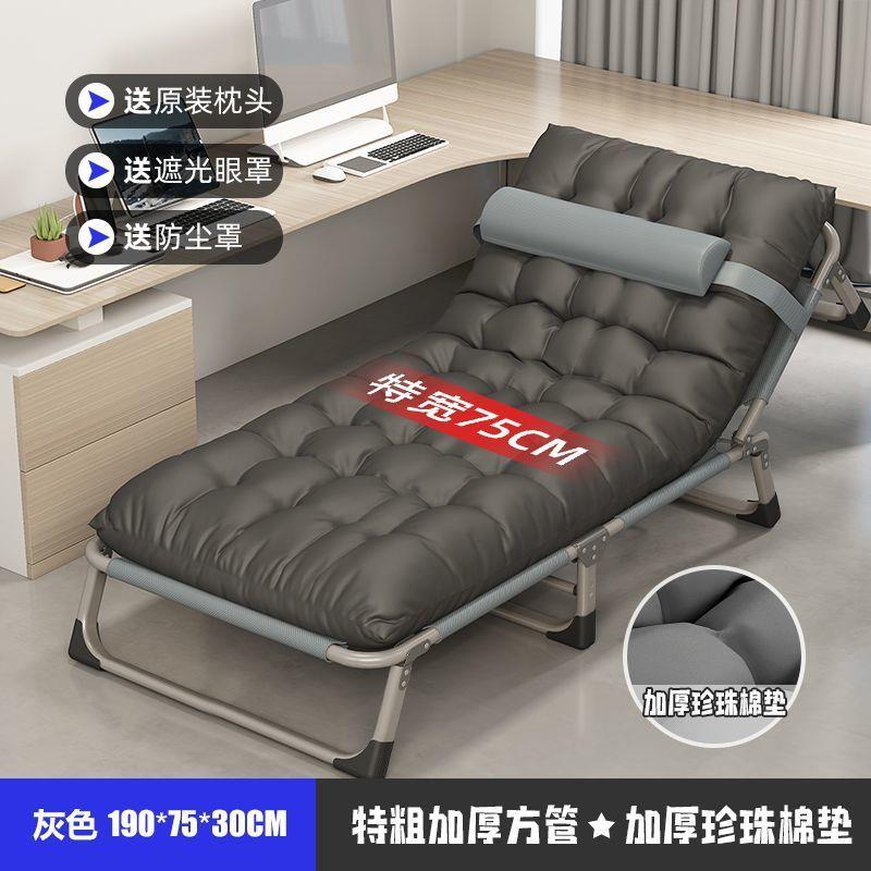 三折床办公室午休神器折叠美式单人床十脚床可易收纳便携躺椅