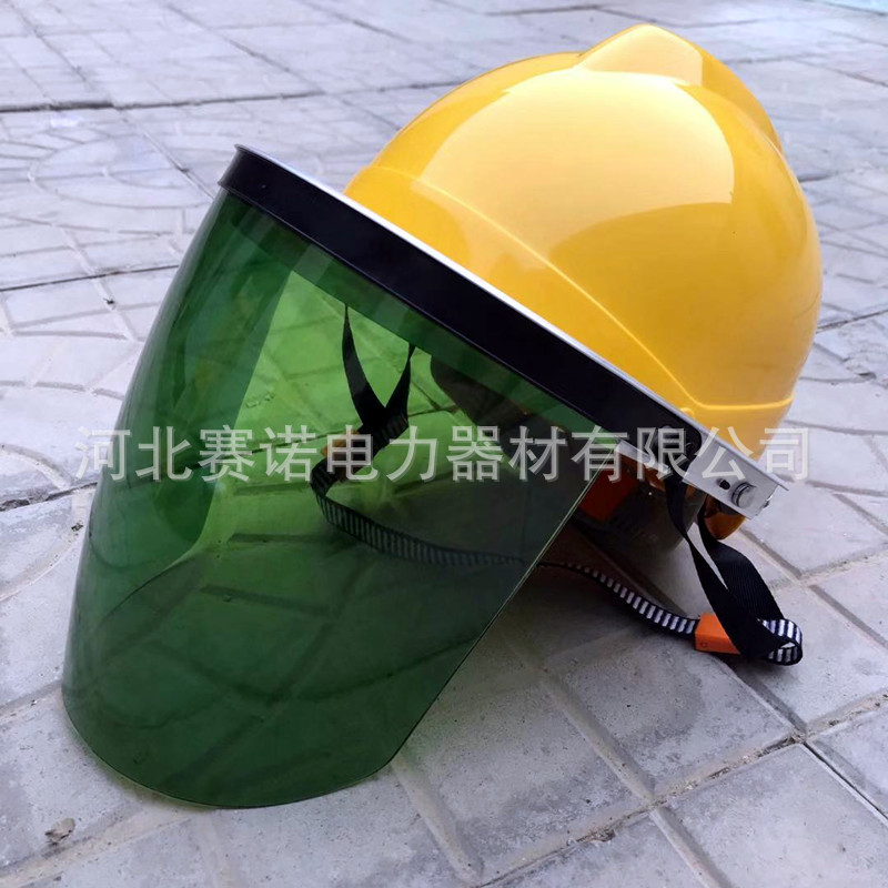 35kv高压电气防护面罩有机玻璃镀膜防护面罩防高压电面罩检修