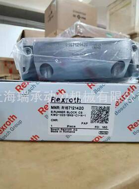 力士乐宽型滑块R167121320R167131410WideBallRunnerBlockBNS