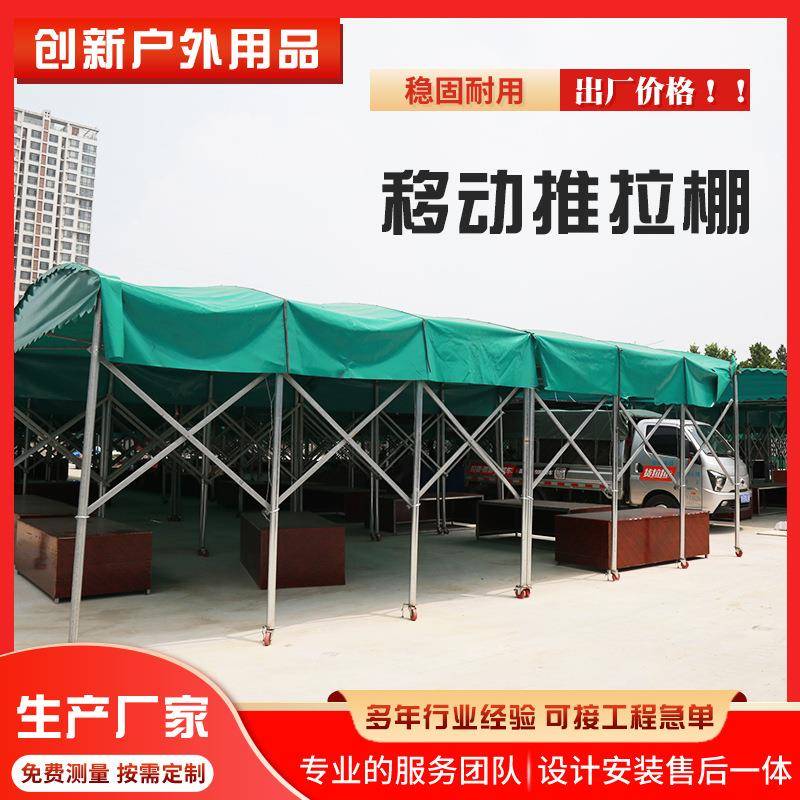 早市摆摊烧烤遮阳推拉篷赶大集折叠伸缩推拉棚创业遮阳防雨篷布