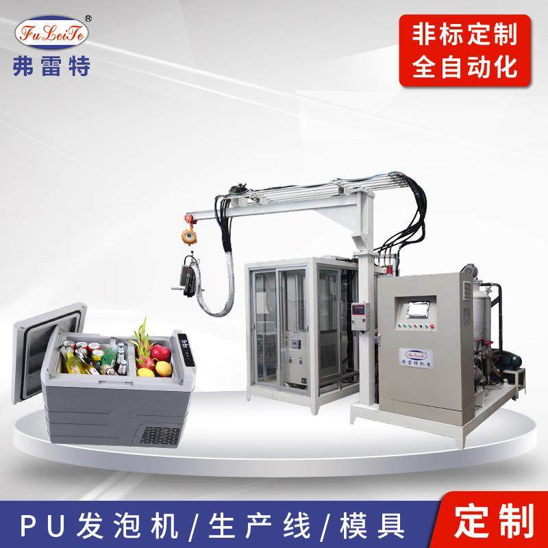 常州聚氨酯发泡机车载冰箱发泡设备保温自动pu高压泡沫机器