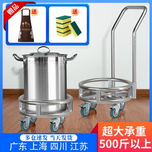 304不锈钢桶架汤桶车带轮厨房底座保温桶支架商用食堂可移推车201