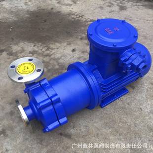 50CQ 化工磁力泵 25不锈钢磁力泵防爆304不锈钢磁力泵耐酸碱卧式
