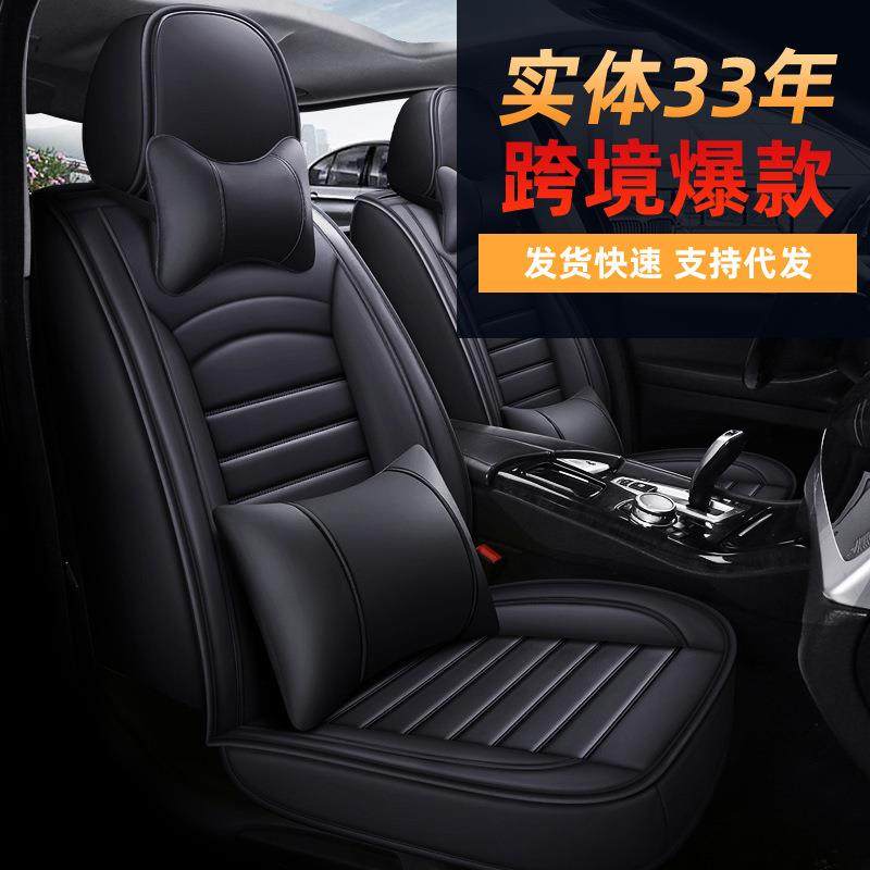 H8全皮款冰丝款四季通用汽车坐垫卡通新款座套座垫内饰车用品,机械设备,其他机械设备,淘宝优惠券,粉丝福利购,淘宝优惠卷