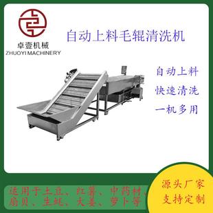 全自动喷淋毛刷生蚝清洗机扇贝毛辊清洗机海鲜去泥沙毛刷清洗机