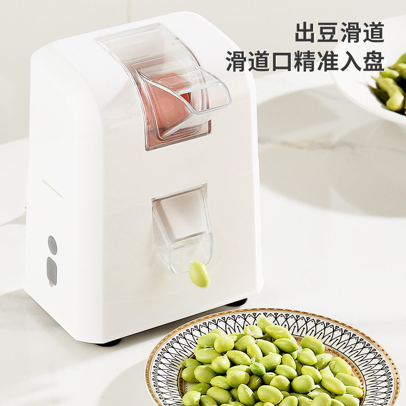 毛豆剥壳机家用小型脱皮机设备全自动去皮机剥青豆神器豌豆脱壳机