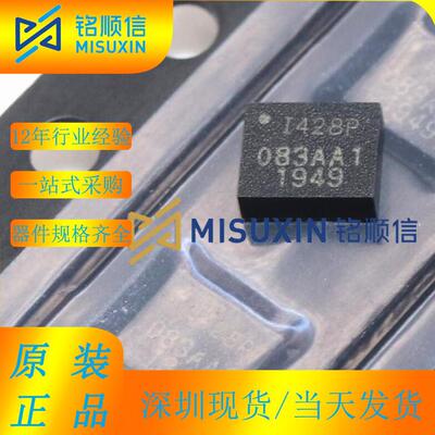 ICM-42688-PI428PQFN24电子元器件实物拍摄现货