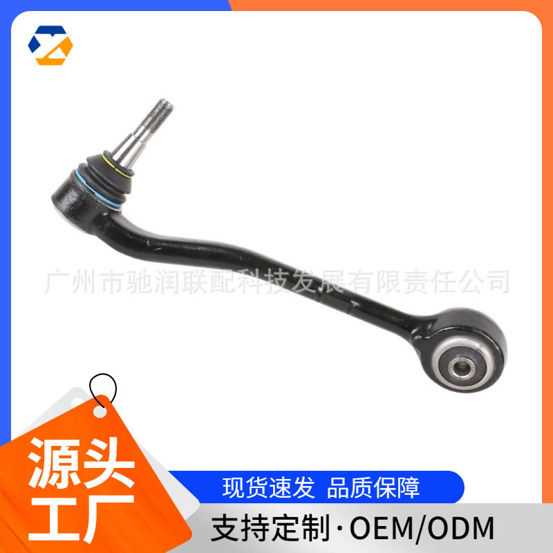 适用于宝马汽车摆臂3112676027631121096316现货跨境热卖