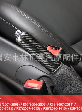 汽车改装手刹套适用于宝马miniR干碳碳纤维手刹套手拉杆装饰SS-28