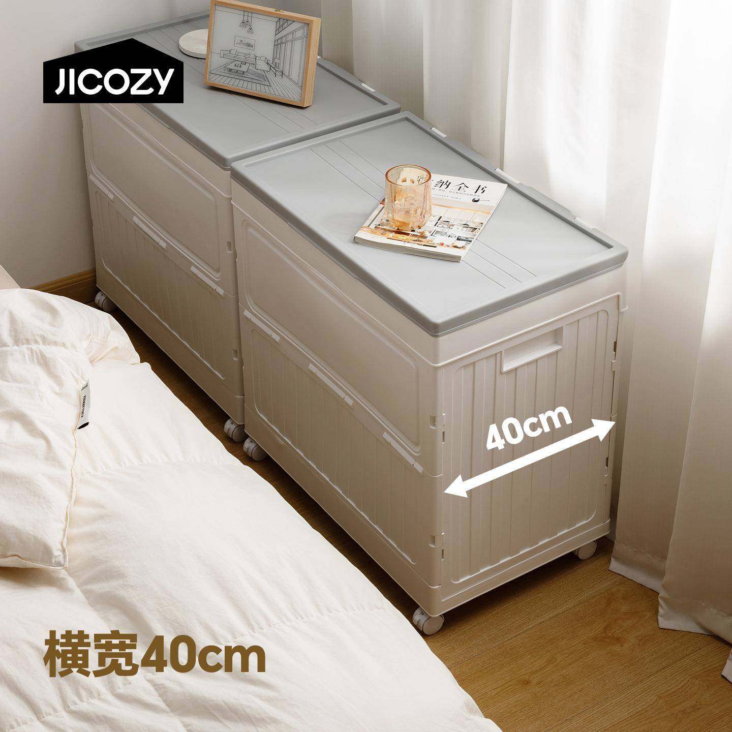 几仓衣服收纳箱超大容量家用翻盖整理箱带轮加厚衣物被子专用储物