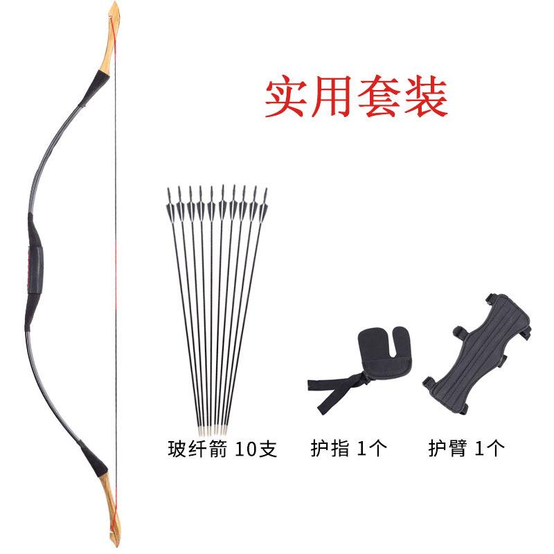 现货传统弓箭射箭器材套装带箭支护具户外古风射箭30和40磅