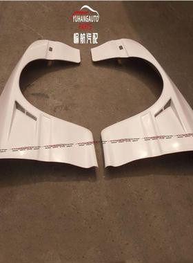 适用马自达1986-1992RX7FC3SDmax玻纤前砂板前叶子板+25cm