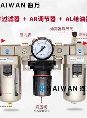 质保AC5000-06D,AC5000-10D,AC5000-10气源处理三联件价优