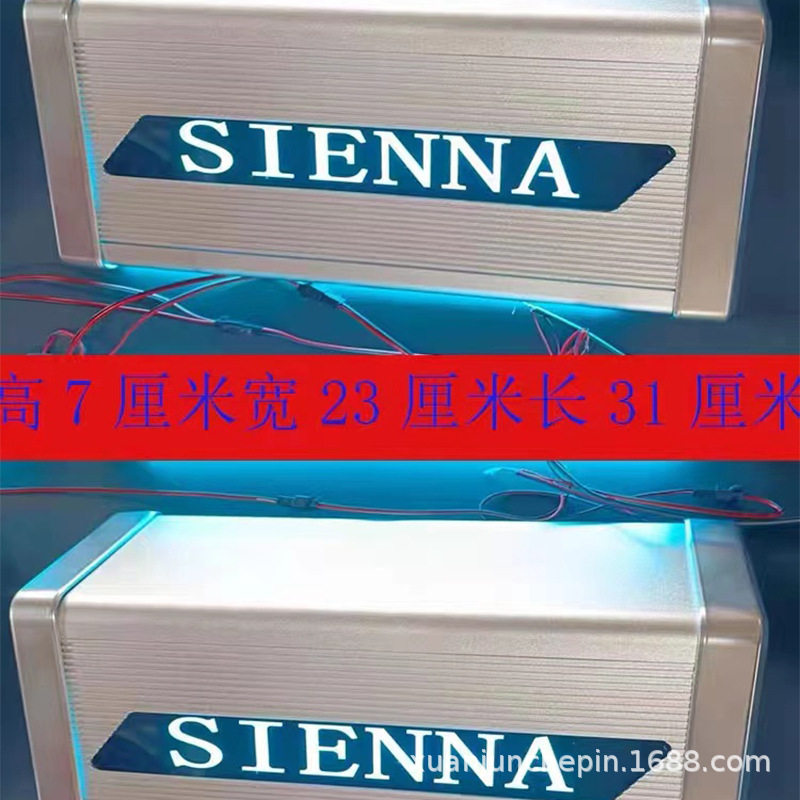 奔驰威霆v260休息脚拖踏板传祺M8中排脚踏板带LED灯GM8改装件塞纳