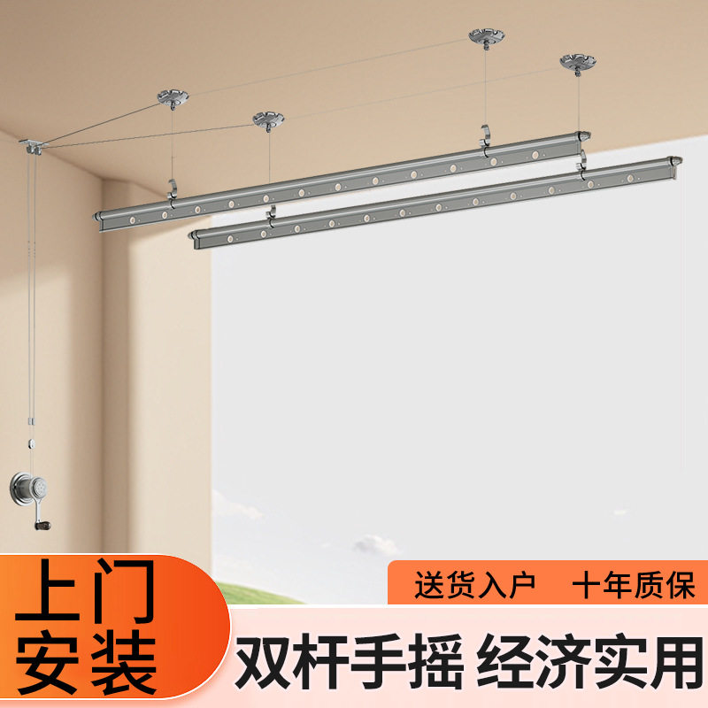阳台手摇器晾衣杆顶装自动双杆手动式晒衣架银色升降晾衣架升降器