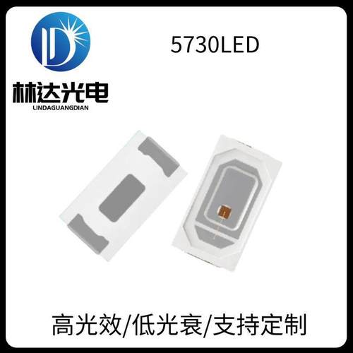 供应5730红光LED灯珠5730芯片红光0.5wLED贴片灯珠发光二极管