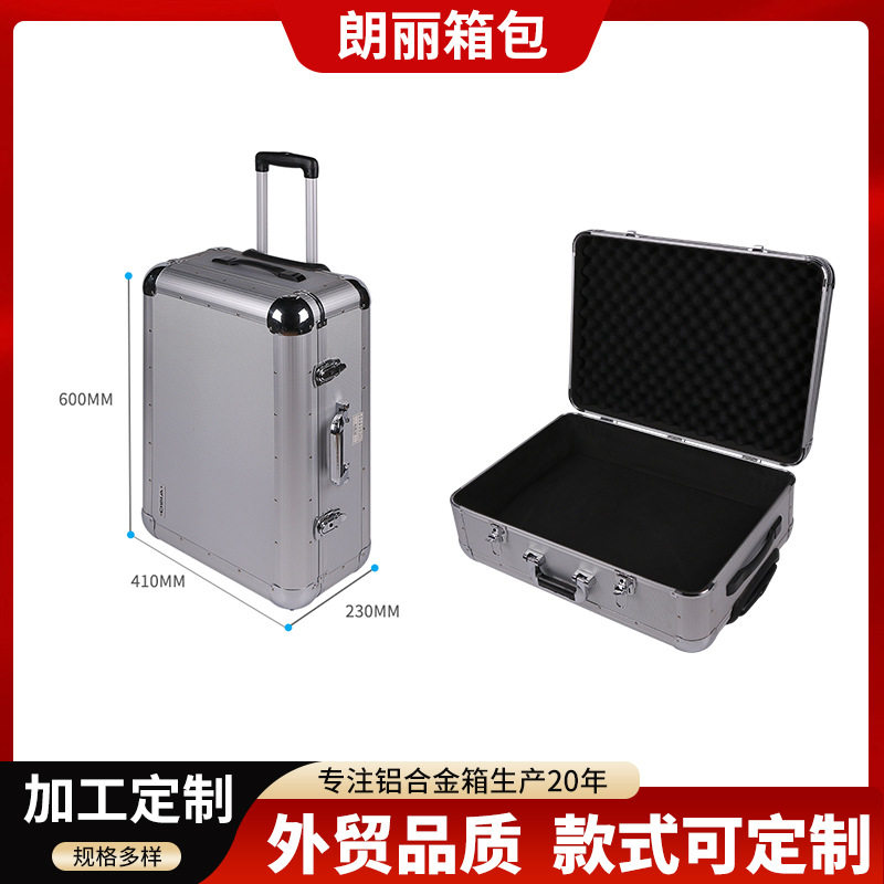 厂家供应铝合金拉杆箱户外应急工具箱摄影仪器防震安全防护箱
