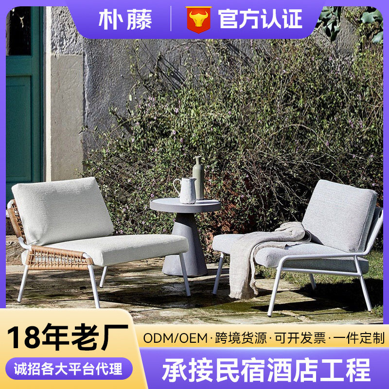 户外沙发庭院藤编柚木茶几酒店藤沙发休闲花园露台阳台桌椅藤椅