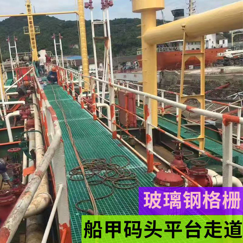 广东船艇甲板码头平台玻璃钢格栅用板耐腐蚀网板漏水排水格栅板