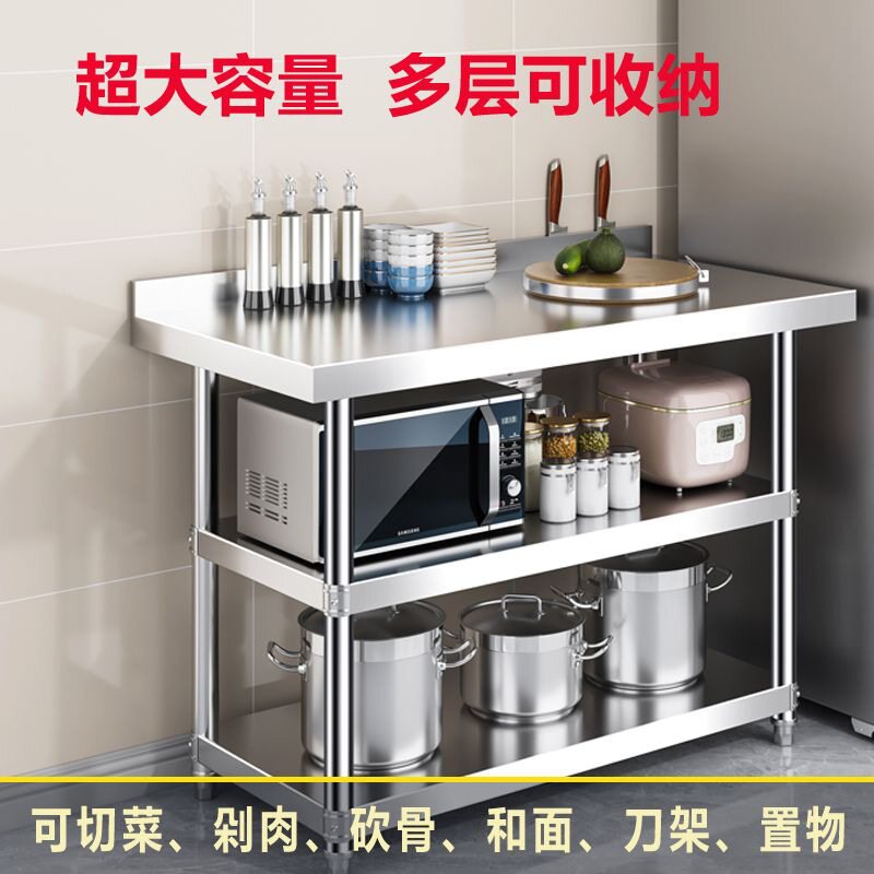 家用加厚不锈钢厨房工作台置物架落地刀架多层收纳微波炉烤箱架子