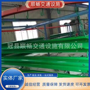 喷塑护栏绿色蓝色国省道W型二波三波波形护栏板双波护栏板