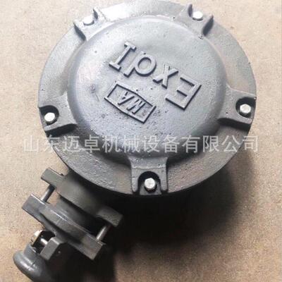 防爆电机接线腔防爆电机接线盒喇叭嘴双出线口电机接线盒迈卓