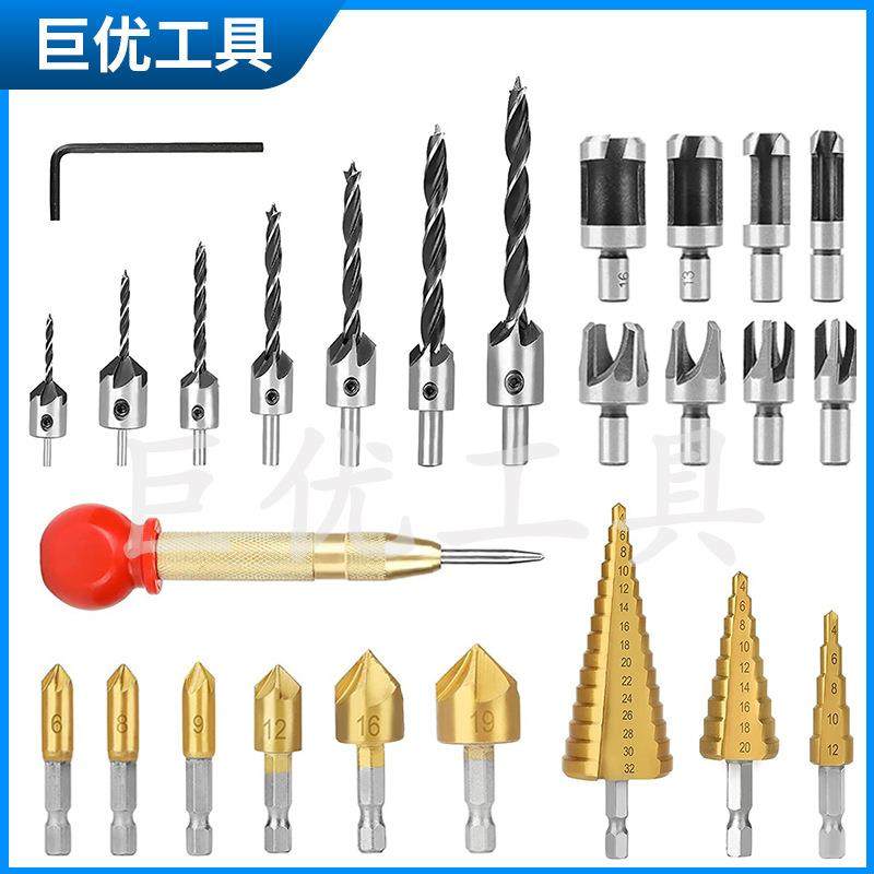 钻头26pc组合套装宝塔钻中心冲木工三尖钻五刃倒角器木塞钻,纺织面料/辅料/配套,纺织机械配件,淘宝优惠券,粉丝福利购,淘宝优惠卷