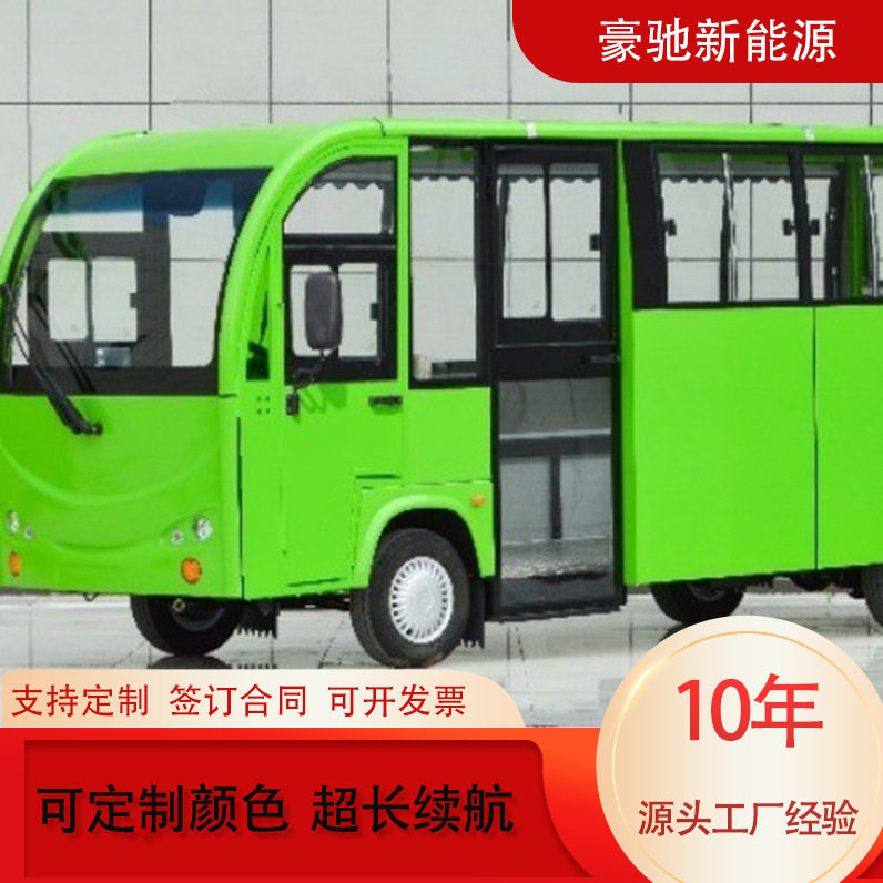 电动售货车YCG-56移动商业新利器景区街头多功能售卖车